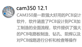 CAM350_12.1英文版-太平洋软件网_3d软件网只做精品软件_软件安装，学习，视频教程综合类网站！